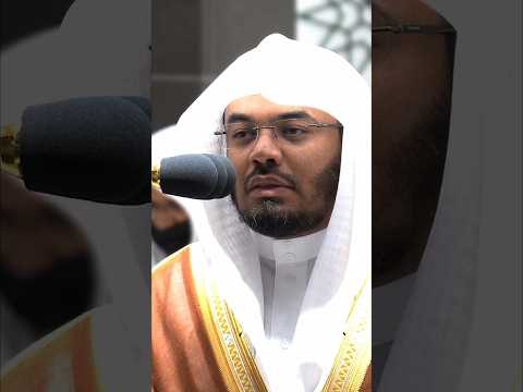 وأما من خاف مقام ربه ونهى النفس عن الهوى ياسر الدوسري