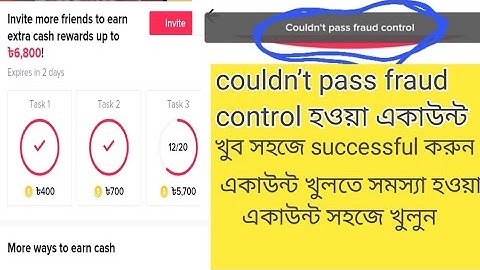 Tiktok refer problem couldn’t pass fraud control solve|Tiktok invite  create account সমস্যার সমাধান