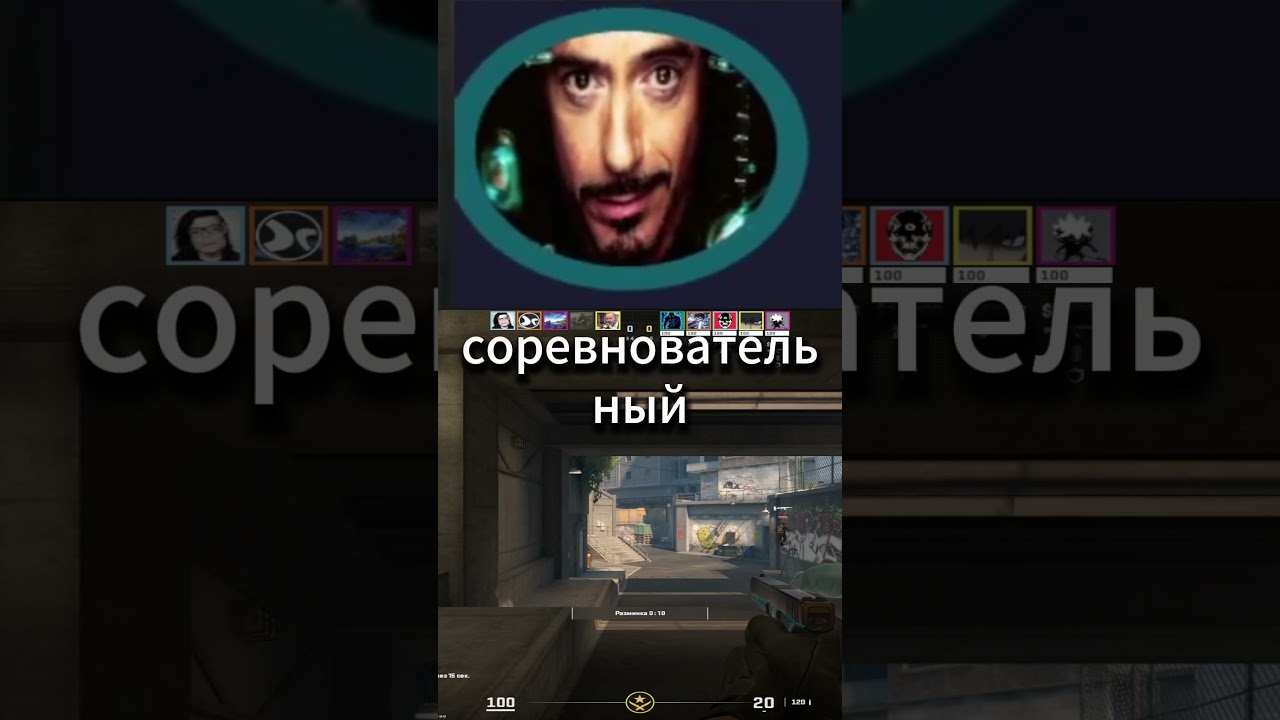 Джарвис с первых секунд разнёс мой геймплей 🤖💀