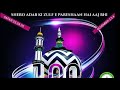 Sunniyo ka peshwa mera raza mera raza new manqabat e aala hazrat  100 saala uerse razvi 2018