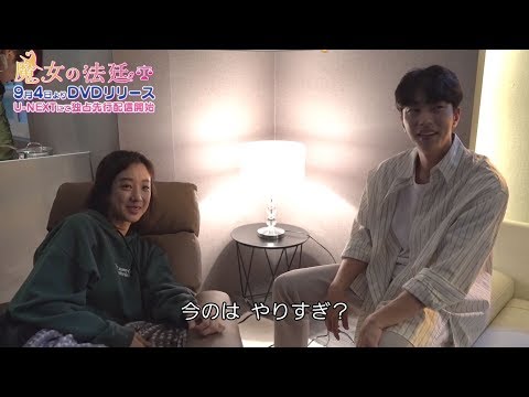 チョン・リョウォン★ユン・ヒョンミン『魔女の法廷』レンタル落ちDVD★全巻 Amazon.co.jp: 魔女の法廷 DVD-SET1 : チョン・リョウォン, ユン