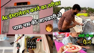 HOW TO INSTALL Voltas Split AC AT Home | Step by Step Full Installation air conditioner installation