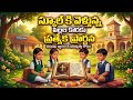 స్కూల్ కి వెళ్తున్న పిల్లల కోసం ప్రత్యేక ప్రార్ధన | 𝐵𝑟𝑜.𝐽𝑜𝑠𝒉𝑢𝑎 | 𝐓𝐞𝐥𝐮𝐠𝐮 𝐂𝐡𝐫𝐢𝐬𝐭𝐢𝐚𝐧