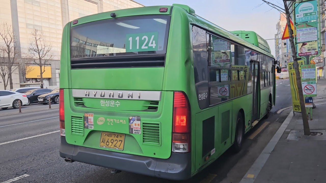 [한성운수] 1124번 주행영상