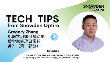TECH TIPS: 机器学习如何帮助地质学家处理日常任务？（第一部分) by Gregory Zhang