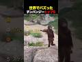 世界でバズったチンパンジー