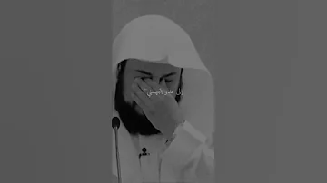 اللهم إني أشكو إليك ضعفي وقلة حيلتي وهواني على الناس 