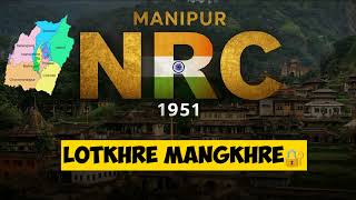 Manipur NRC 1951 | Lotkhre Mangkhre 🔐 | ibonong