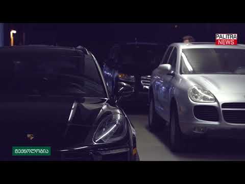 მანქანის დამტენი რომელიც რამდენიმე ხელსაწყოს ტენის ერთდროულად