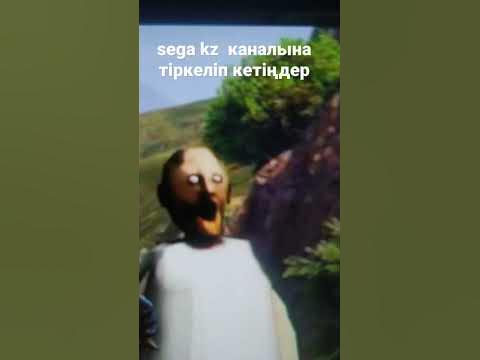 сега кз каналы - YouTube