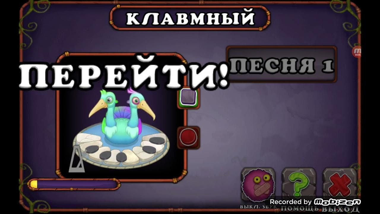Как вывести клавмного в my