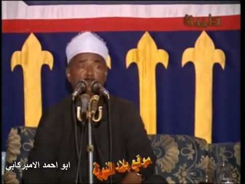 al borda atwani mp3 al borda atwani mp3