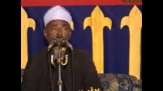 Sheikh al Atwani al burdah
