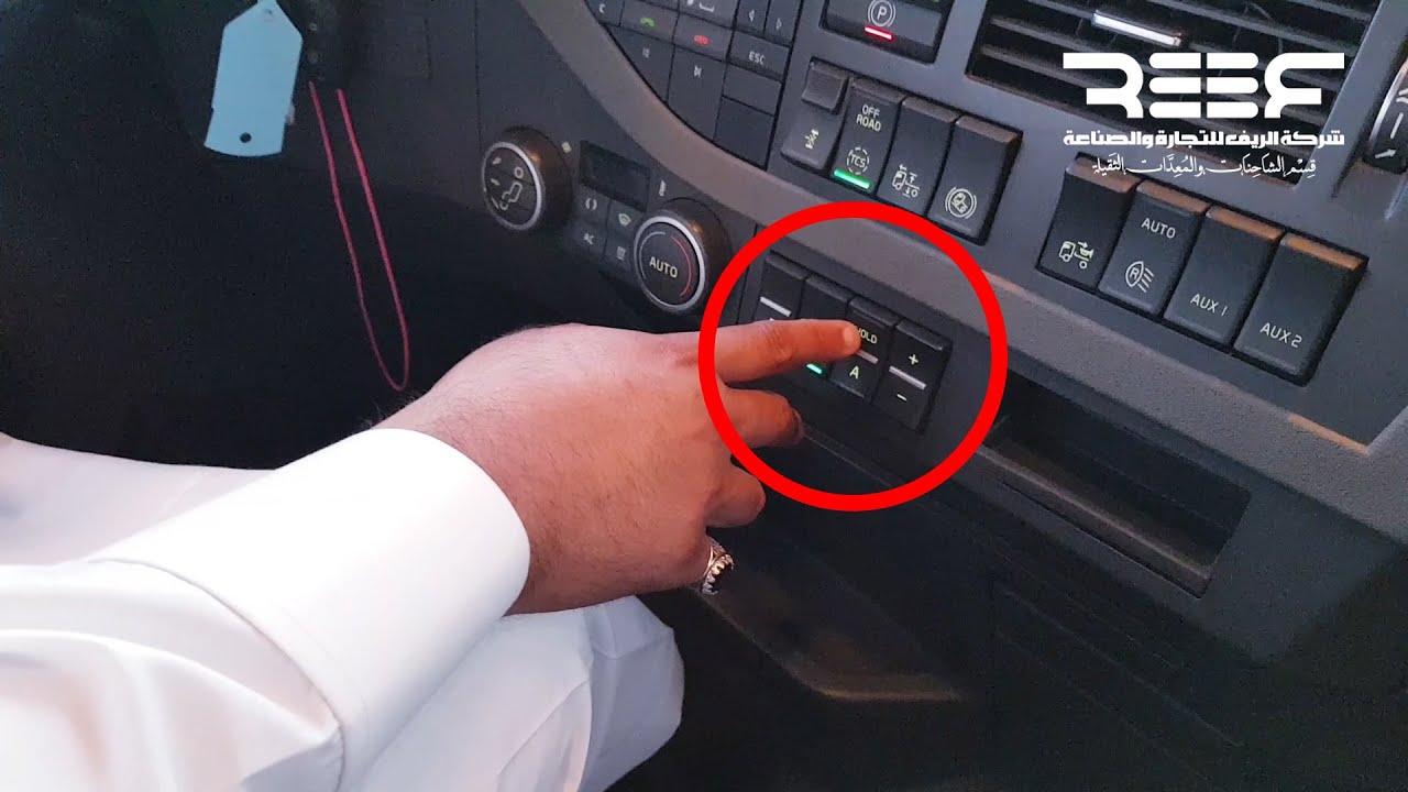 10 شاحنات فقط في السعودية فولفو فل اتوماتيك شركة الريف Youtube