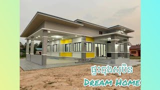 Dream House Design Mode