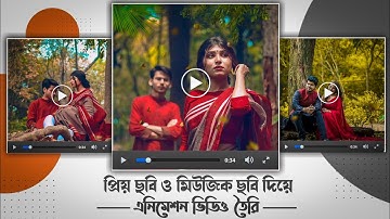 How To Facebook Status Video Editing with mobile | Animation Video With Photo | Sakib Tech