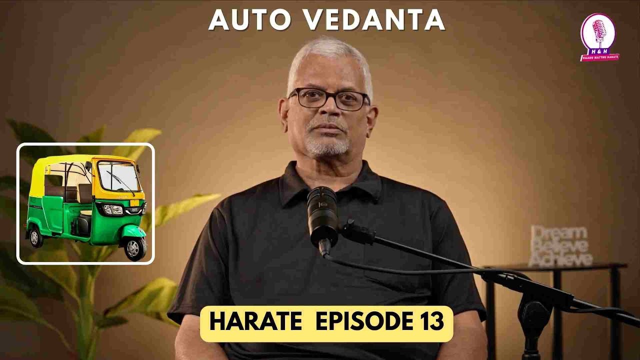 Harate - Episode 13 | Auto Vedantha | SA Manjunath