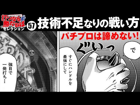 本＋私の パチンコ 手法2つ パチスロ パチプロ ギャンブル 麻雀 値下げ不可 本＋私の パチンコ 手法2つ パチスロ パチプロ ギャンブル 麻雀