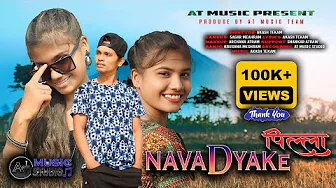 NAVADYAKE PILLA NEW KOLAMI SONG 2025 MUSIC AKASH TEKAM