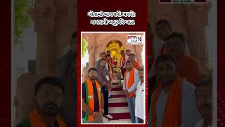 ગોતામાં ખીલ્યું કમળ! ચારેય સીટો પર ભાજપની ઐતિહાસિક 'ક્લીન સ્વીપ' | AMC Election 2026