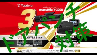 ドアパンチ当て逃げ泣き寝入り？　字幕か説明欄をご覧ください