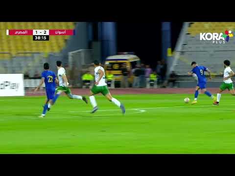 جملة رائعة تنهي بهدف ثاني من محمد حمدي زكي لاعب أسوان أمام المصري الدوري المصري 2023 2022