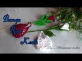 Crochet rose small @ Toturial Cara Kait Bunga Rose kecik ~ bunga telur@ bunga pahar