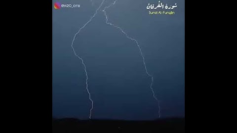 سورة الفرقان .. سبحان الذي اعطاه هذا الصوت الشجي❤️