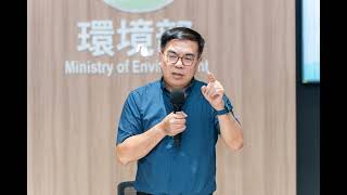Taiwan To Launch A Trial Emissions Trading System In 2026