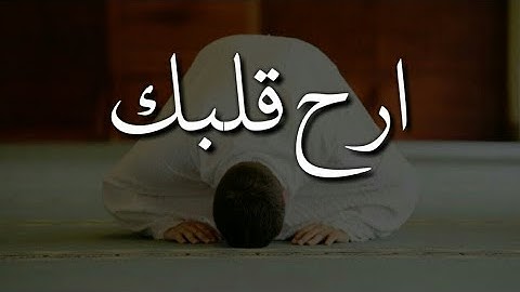 تلاوة القرآن الكريم حالات واتس اب دينية الشيخ ياسر الدوسري