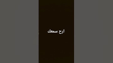 قرآن كريم بصوت الشيخ اسلام صبحي 🤍