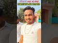 हरियाणा ka Viral vlogs HOW TO MY FIRST MINI VLOGS ON YOUTUBE first viral vide♥️on#minivlogg PK VLOGS