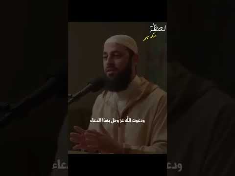 لحظة تدبر