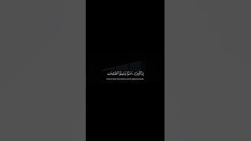 سورة لقمان | أكتب شيء تؤجر عليه ❤️ #القرآن_الكريم #ياسر_الدوسري #اكتب_شي_تؤجر_عليه