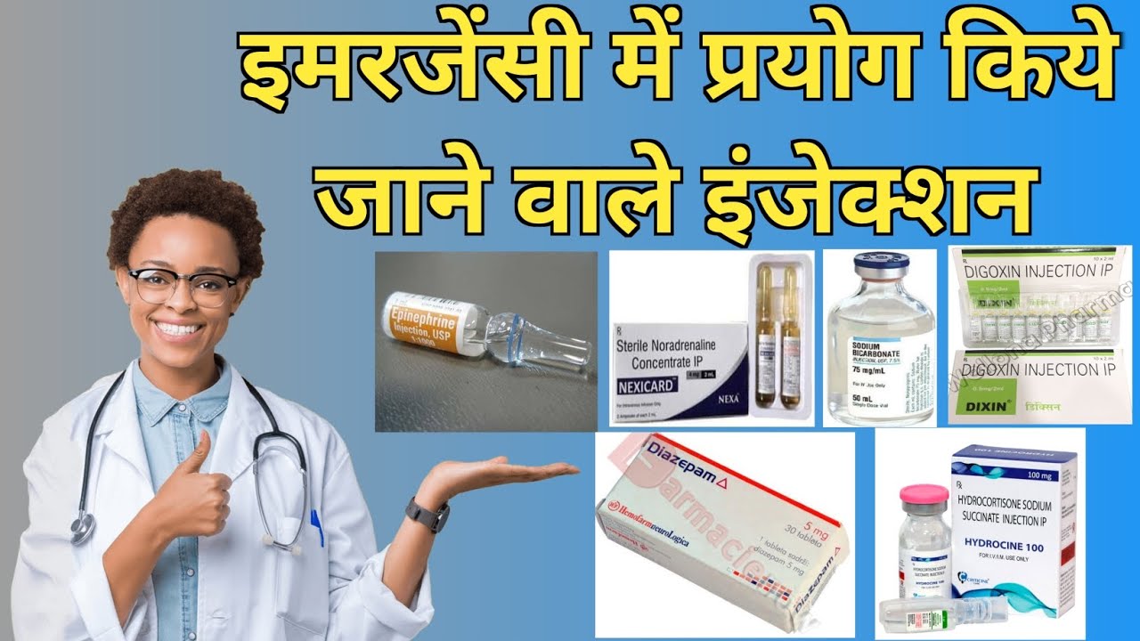 Injection Youtube Emergency Injection// Emergency medicine//#emergency #injection - YouTube