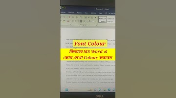 Font Colour পরিবর্তন👌। MS Word #shorts #viral #youtubeshorts