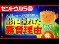 【セントウルS 2026】勝負はココか、G１か。狙いが分かれる前哨戦