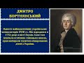 8 клас КЛАСИЦИЗМ МУЗИКА 8 клас КЛАСИЦИЗМ МУЗИКА