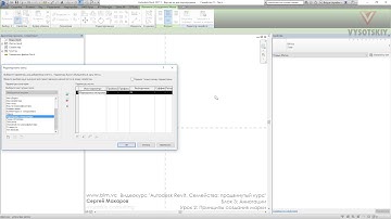 VC: Курс Autodesk Revit. Семейства: продвинутый уровень: 3.02 Принципы создания марки