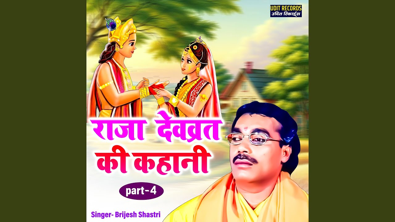 Raja Devwrat Ki Kahani, Pt. 4