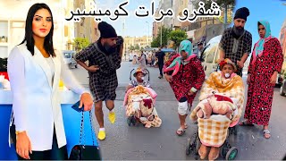 عائلة محترمة...شفرو زوجة كوميسير(لعب مع قدك)