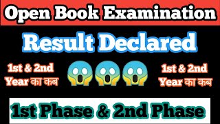 DU OBE RESULTS DECLARED | Open Book Examination Result | DU ASSIGNMENTS RESULTS | sol results