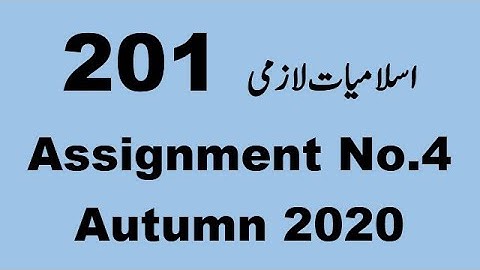AIOU Code 201 Solved Assignment No.4 Autumn 2020