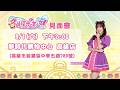 【名偵探光之美少女💖見面會】8/1(六) 下午2:00 | 夢時代購物中心 高雄店 | 天竺鼠姐姐 | 解謎天使x神秘天使