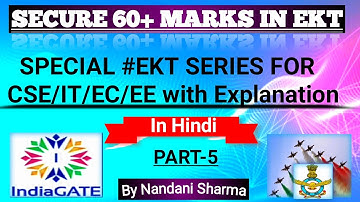 #Part-5: Computer Networking Devices | #EKT Special Series | #CS #IT #EC #AFCAT #EE #IAF #DEFENCE