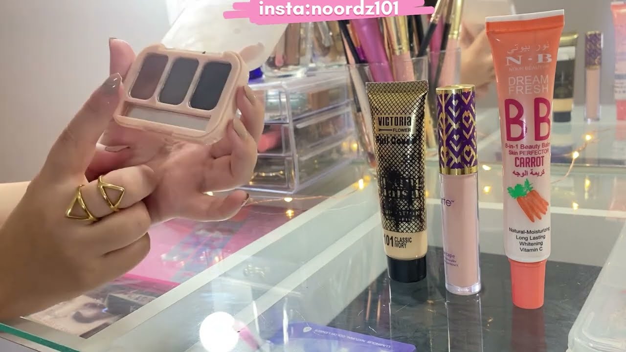 #مكياج رخيص بجودة عالية أنصحكم به