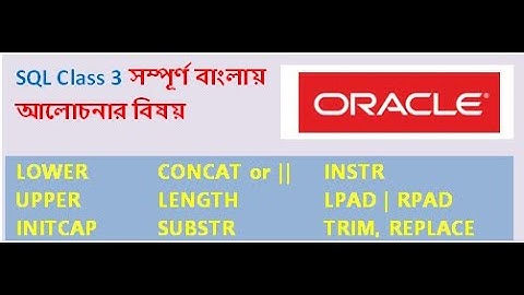 Bangla Oracle SQL Tutorial-বাংলা ওরাকল এসকিউএল টিউটোরিয়াল (Class 03)