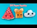 How to make a paper squishy  diy squishy very easily  origami squishy