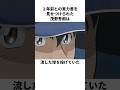 「経験値の差」茂野吾郎について解説#アニメ#野球#メジャー