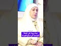 أمي سارة أحنا تربينا على العائلة التونسية الي ترجع لنصيحة كبيرها
